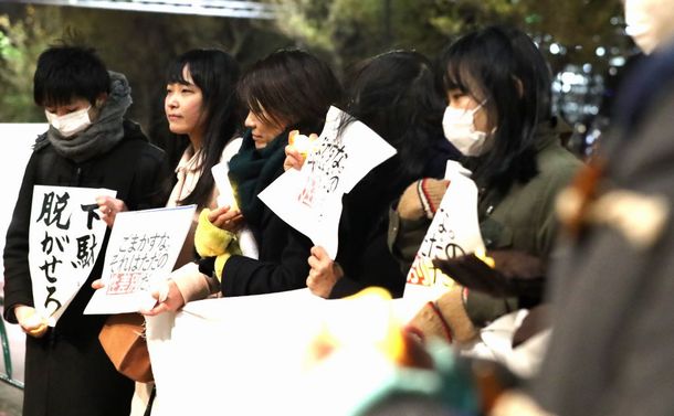 写真・図版 : 順天堂大学前で抗議をする女性たち＝2018年12月14日、東京都文京区