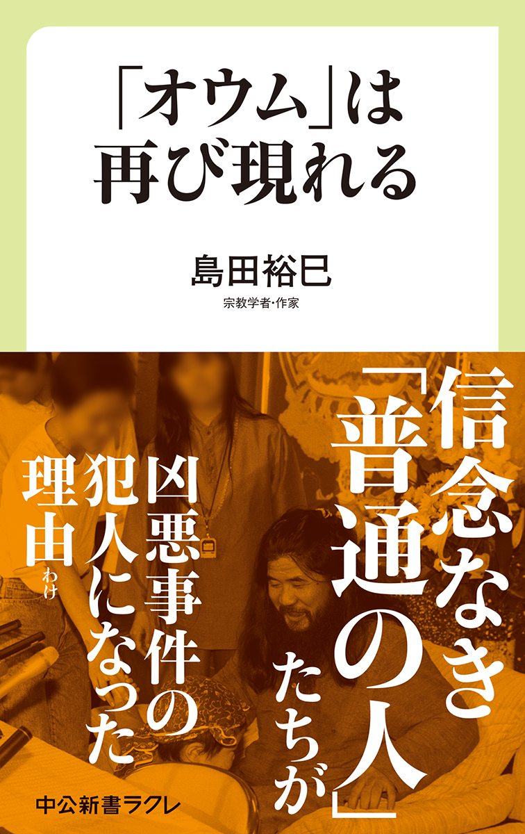 写真・図版 : 