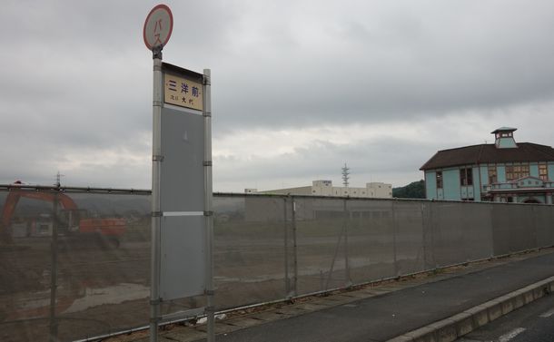 写真・図版 : 三洋電機の工場跡地。撤退後、バス停留所の名前は変わったが、看板は「三洋前」のまま残る＝2015年7月、鳥取市