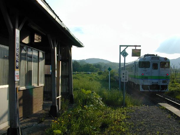 『北の無人駅から』の取材で訪れた石北本線、上白滝駅（2009年8月の取材当時）。主産業の農林業の衰退で利用者が減り、16年、地元の住民や鉄道ファンに惜しまれつつ廃駅になった。
