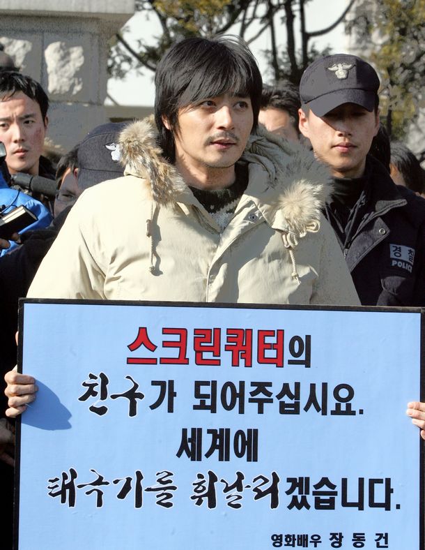 写真・図版 : 映画「ブラザーフッド」主演で日本でも人気のチャン・ドンゴンさん。「スクリーンクオータ」を守るため、ソウルの国会議事堂前で「1人デモ」をしました（2006年、東亜日報提供）