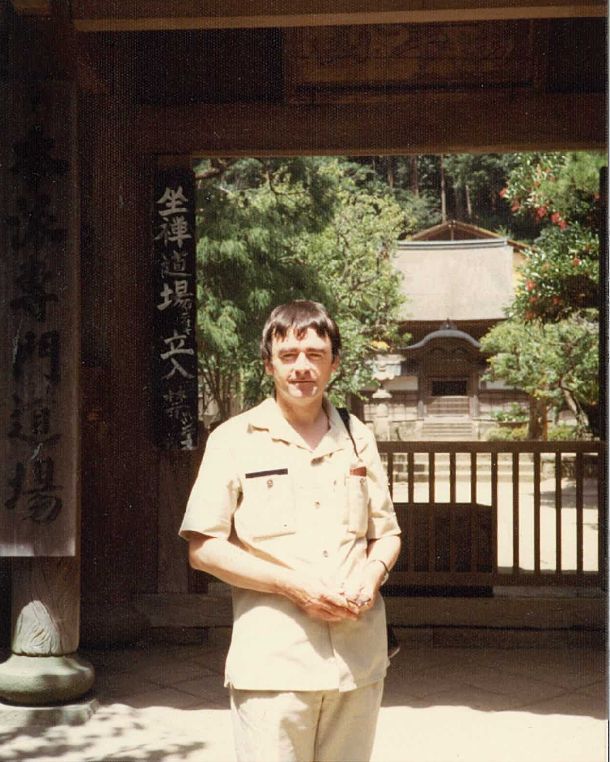 写真・図版 : 1982年夏。鎌倉を訪れたデイヴィッド・ロッジさん＝武田穂高氏撮影