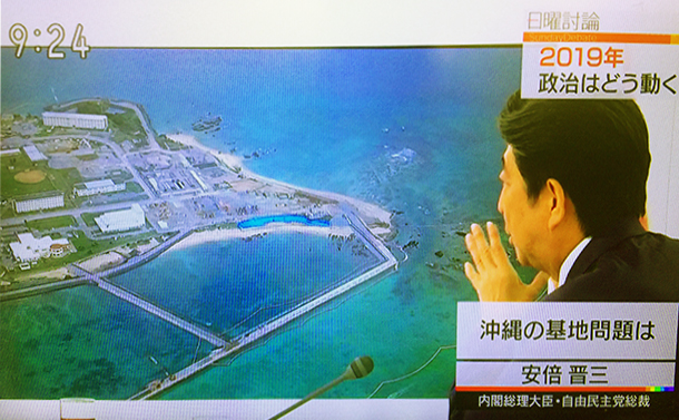 写真・図版 : 安倍晋三首相が出演した1月6日放送のＮＨＫ「日曜討論」から