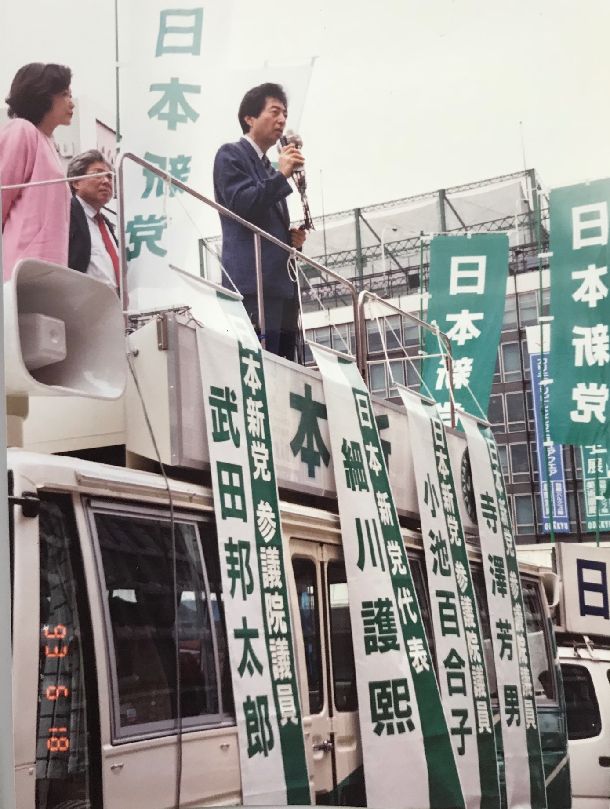 写真・図版 : 1993年6月18日の東京都議選告示日にマイクを握る細川護熙さんと小池百合子さん（筆者提供）