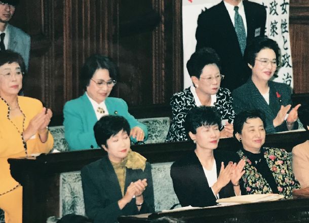 写真・図版 : 参議院50周年を記念して開かれた女性国会で小池さん（前列左）と並んで座る円さん（右）＝1997年10月4日（筆者提供）