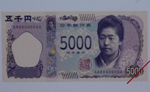 写真・図版 : 津田梅子がデザインされた新しい5千円札