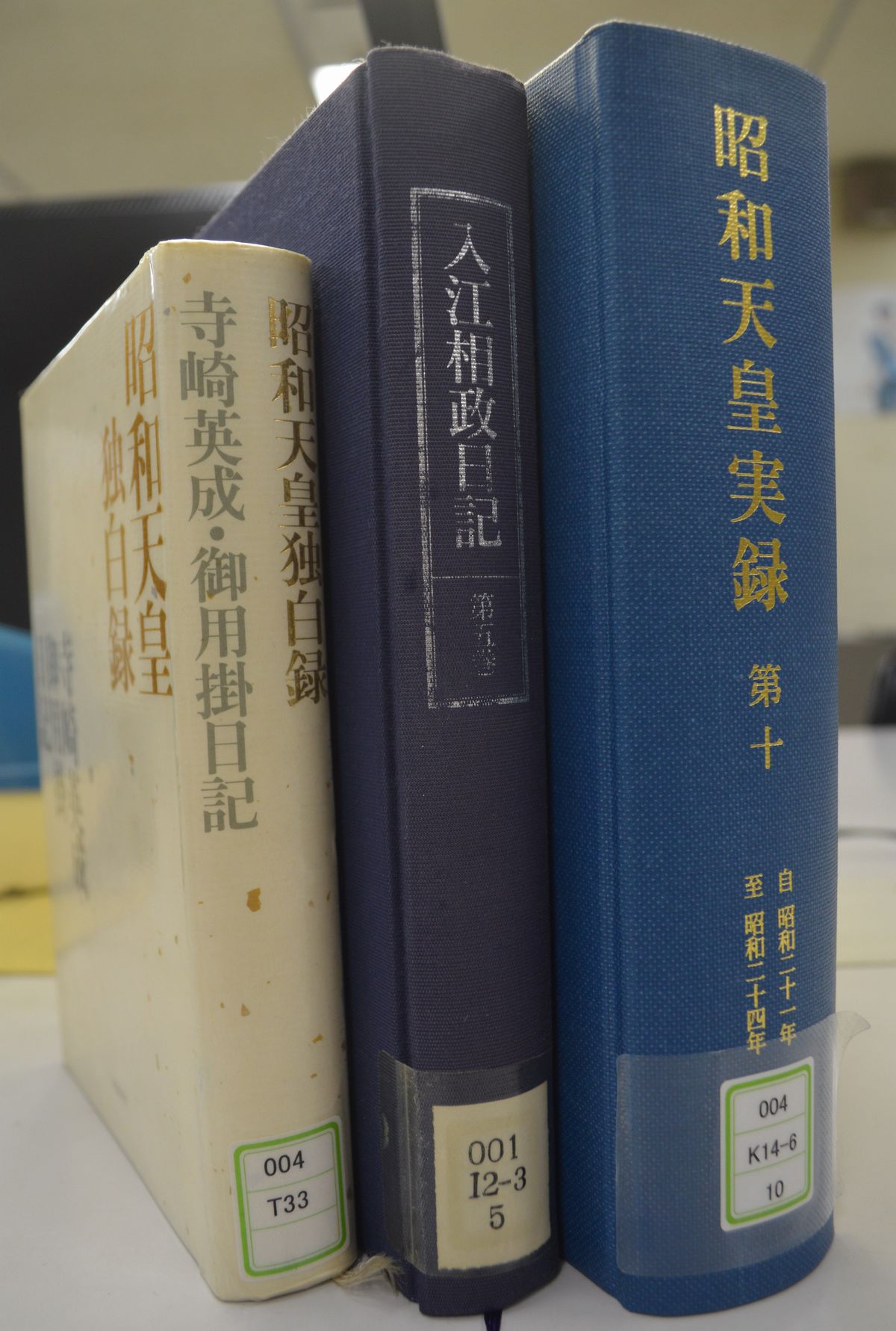 写真・図版 : 「天皇メッセージ」をめぐる経緯が確認できる書籍