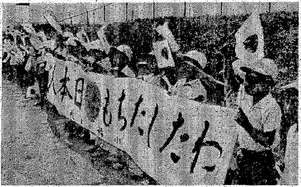 写真・図版 : 1965年に日本復帰前の沖縄を訪れた佐藤栄作首相を子どもたちが歓迎する様子として当時の沖縄の小学生用副読本に掲載された写真=1969年2月20日付朝日新聞より