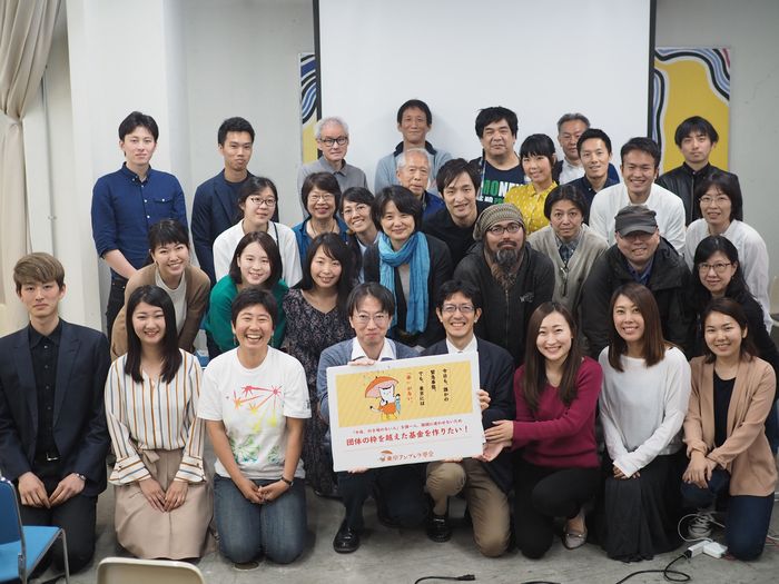 写真・図版 : 「東京アンブレラ基金」キックオフ集会の参加者による集合写真