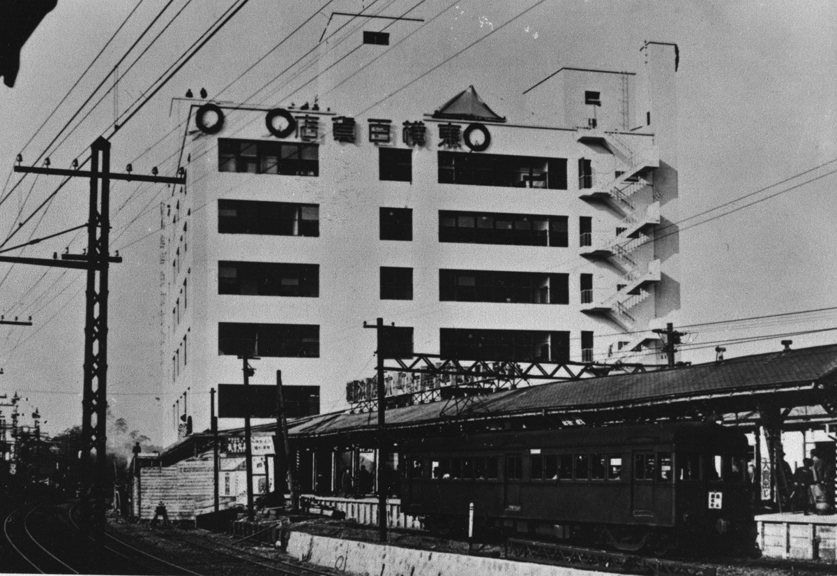 写真・図版 : 1934年当時の渋谷駅と「東横百貨店」