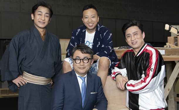 「三谷かぶき」ができるまで（上）