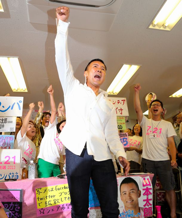 写真・図版 : 初当選を決めてた山本太郎氏＝2013年7月21日、東京都杉並区  

