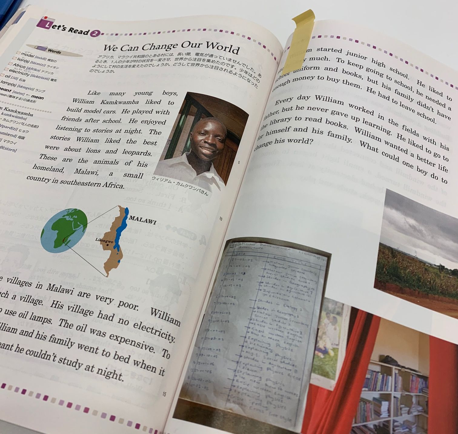 写真・図版 : 中学生の英語の教科書『NEW CROWN』にも、カムクワンバさんの少年時代のチャレンジが紹介されている