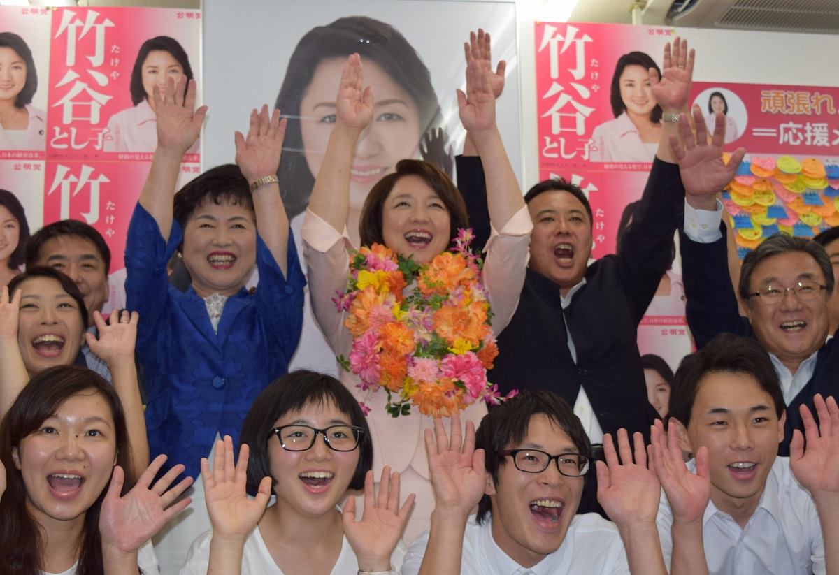 写真・図版 : 公明党の竹谷とし子候補は定数6のうち3位で当選＝2016年７月11日