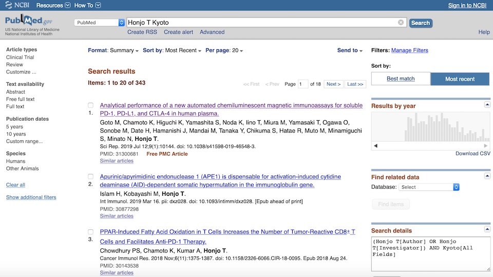 写真・図版 : 論文検索サイトの例。例えば2018年ノーベル医学生理学賞受賞の本庶佑（ほんじょたすく）京都大学特別教授の論文を探すなら、検索窓に「Honjo T Kyoto」と、姓＋名＋大学名で入力する=医学・生物学文献データベースPubMedの画面