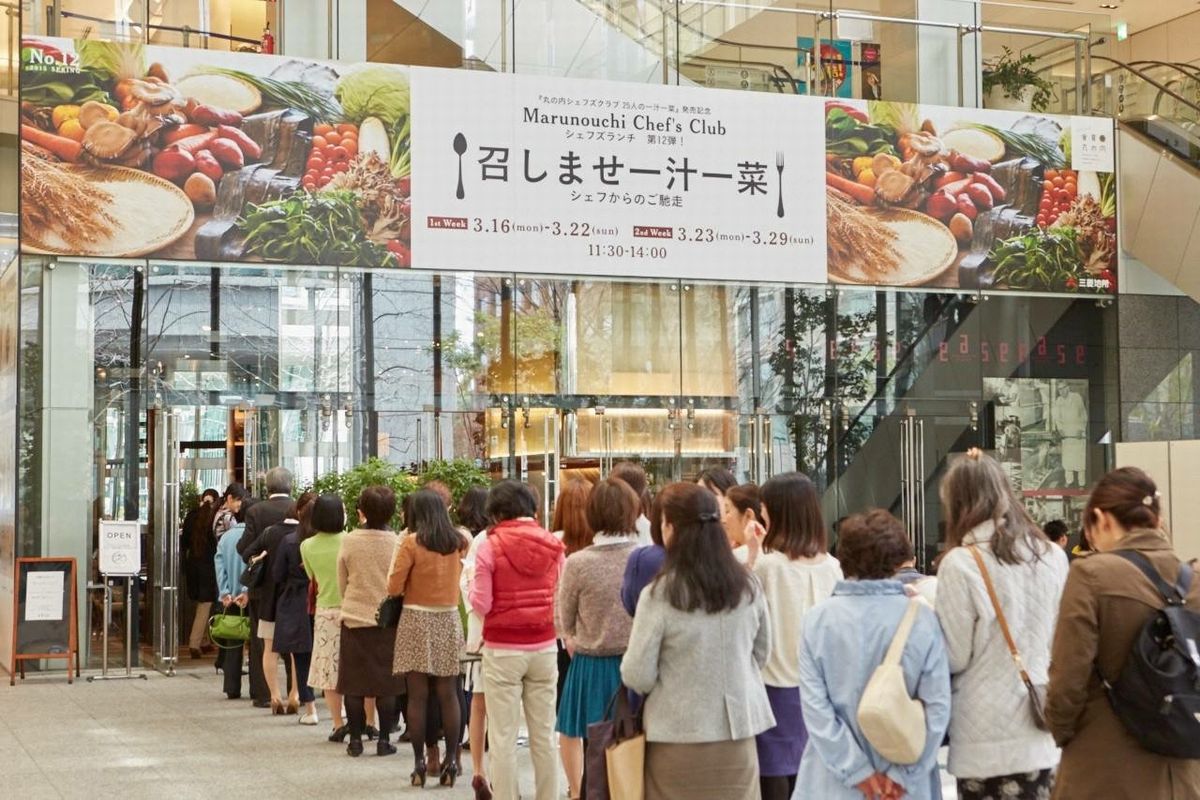 写真・図版 : シェフプロデュースのメニューが食べられる「シェフズランチ」の様子＝三菱地所提供