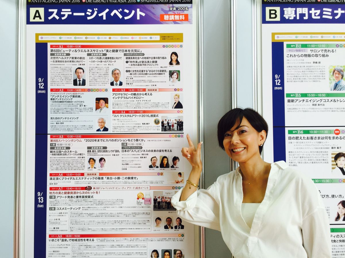 写真・図版 : 2016年、まるのうち保健室の発表会＝井上友美さん提供