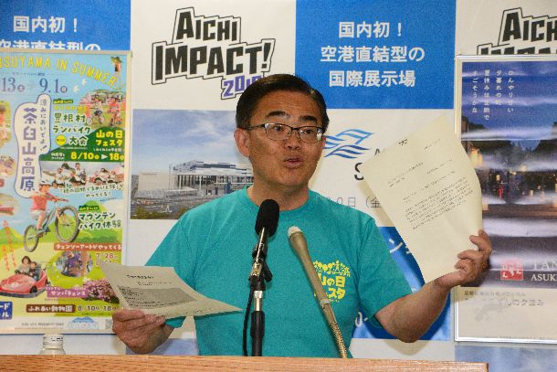 表現の不自由展 河村市長の座り込みに大村知事 美術館の敷地を占拠し誹謗中傷のプラカードを並べて叫ぶ 常軌を逸してます 誹謗中傷のプラカードってどこ にゃんたのニュース速報