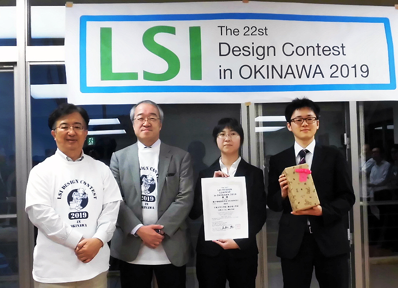 写真・図版 : LSIデザインコンテストの2019年の優勝は千葉大学大学院融合理工学府博士前期課程１年本間みづはさんと柳原秀成さんだった＝LSIデザインコンテストHPから