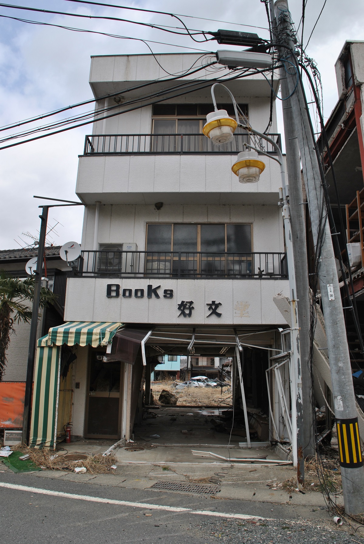 写真・図版 : 福島県富岡町のブックス好文堂。のちに取り壊された=2012年7月、筆者撮影