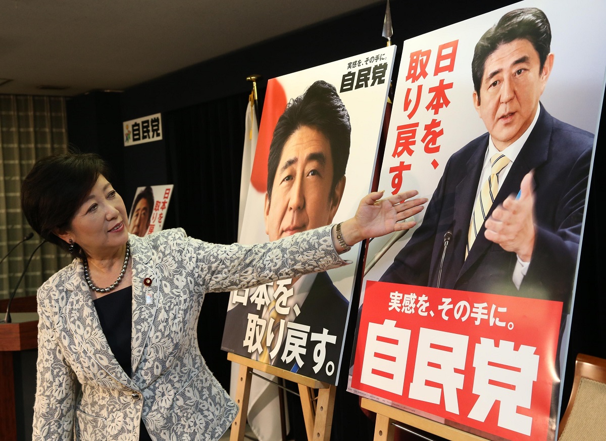 写真・図版 : 「日本を、取り戻す」。2013年参院選に向けた自民党のポスター。紹介しているのは当時自民党の広報本部長だった小池百合子氏＝2013年6月11日、東京・永田町