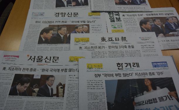 写真・図版 : 韓国政府の日韓GSOMIA破棄決定を1面トップで伝える韓国各紙＝2019年9月23日