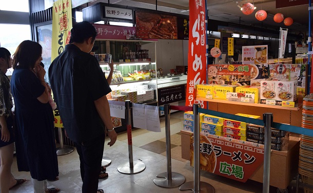 写真・図版 : 訪れた人は売店の休業を知らせる貼り紙を見ていた＝2019年8月14日、栃木県佐野市の佐野サービスエリア