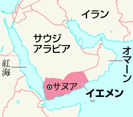 イエメンと周辺国