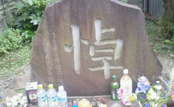 荒川・四つ木橋朝鮮人虐殺追悼式に参加して