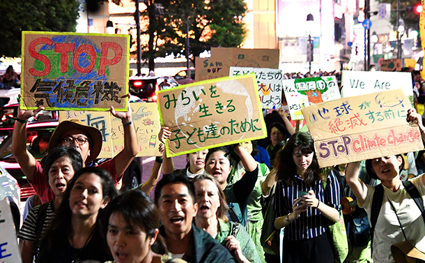 写真・図版 : 気候危機を訴えてデモ行進する人たち＝2019年9月20日、東京都渋谷区、恵原弘太郎撮影