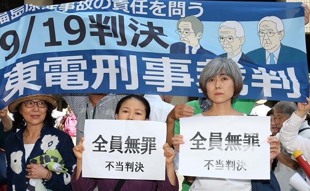 東電旧経営陣無罪判決、裁判所が犯した七つの大罪