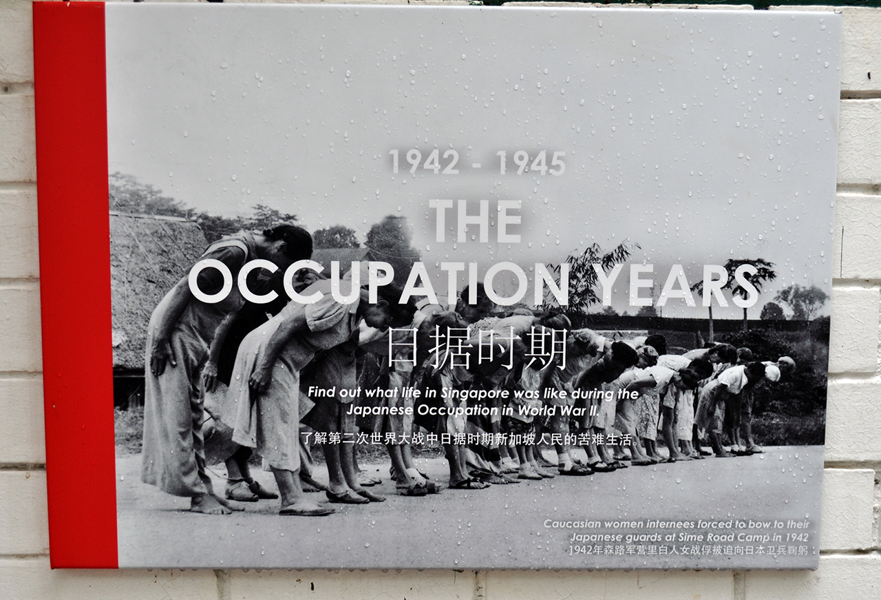 写真・図版 : シンガポール、国家の施設が立ち並ぶエリアにあるフォートカンニングの戦争記録施設。日本軍統治時代の現地民に対する差別的な施政についての展示＝筆者提供