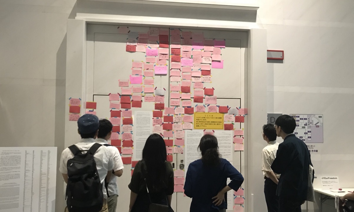 写真・図版 : 「表現の不自由展・その後」展示室の扉。出展作家の文書や、作家や市民らが「不自由」について記した紙が貼られている=「ReFreedom_Aichi」提供