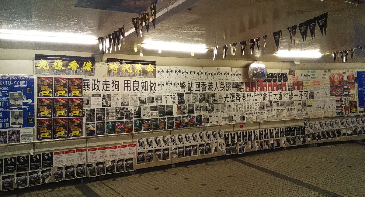 写真・図版 : 地下道に壁は民主化を訴えるポスターでいっぱいだった＝2019年10月1日、香港の九竜半島尖沙咀、筆者撮影