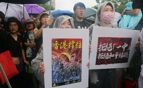 写真・図版 : 台湾の立法院前で行われた香港支援を呼びかける集会に参加した人々＝2019年9月29日、台北