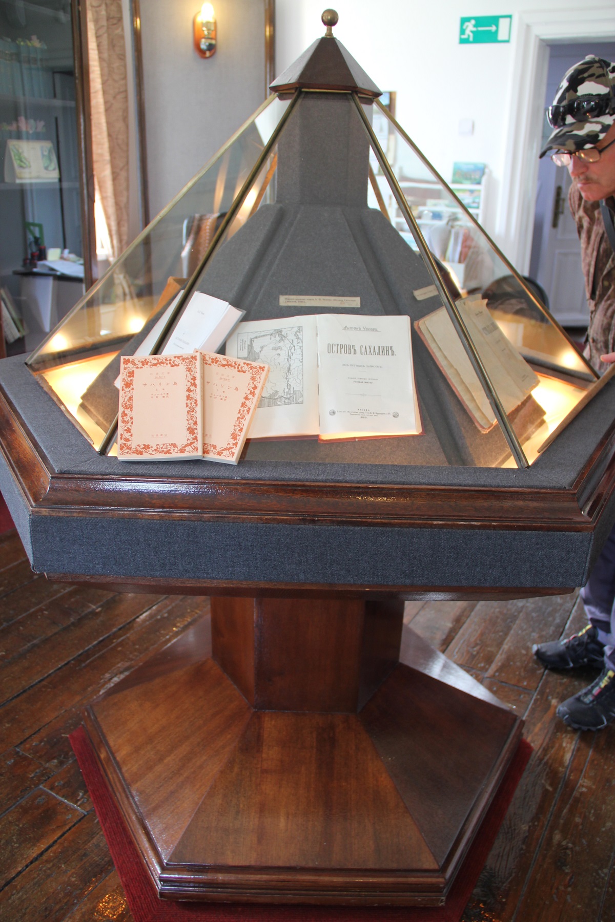 「歴史・文学博物館　チェーホフとサハリン」に展示された『サハリン島』初版と持参した岩波文庫版
