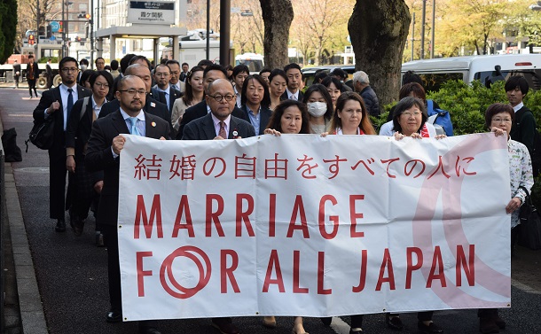 同性婚のその先へ