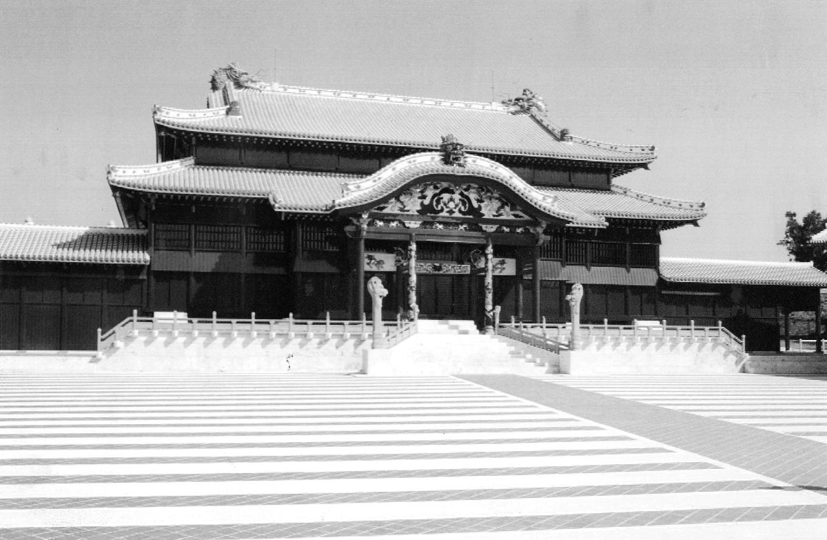 写真・図版 : 沖縄本土復帰20周年記念事業として復元された首里城が復元された。正殿、北殿、南殿などが完成し儀式用の御庭（ウナー）が広がる=1992年10月28日