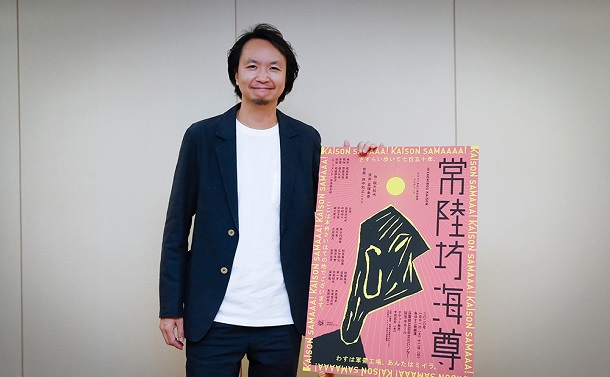 長塚圭史の演出で『常陸坊海尊』が蘇る