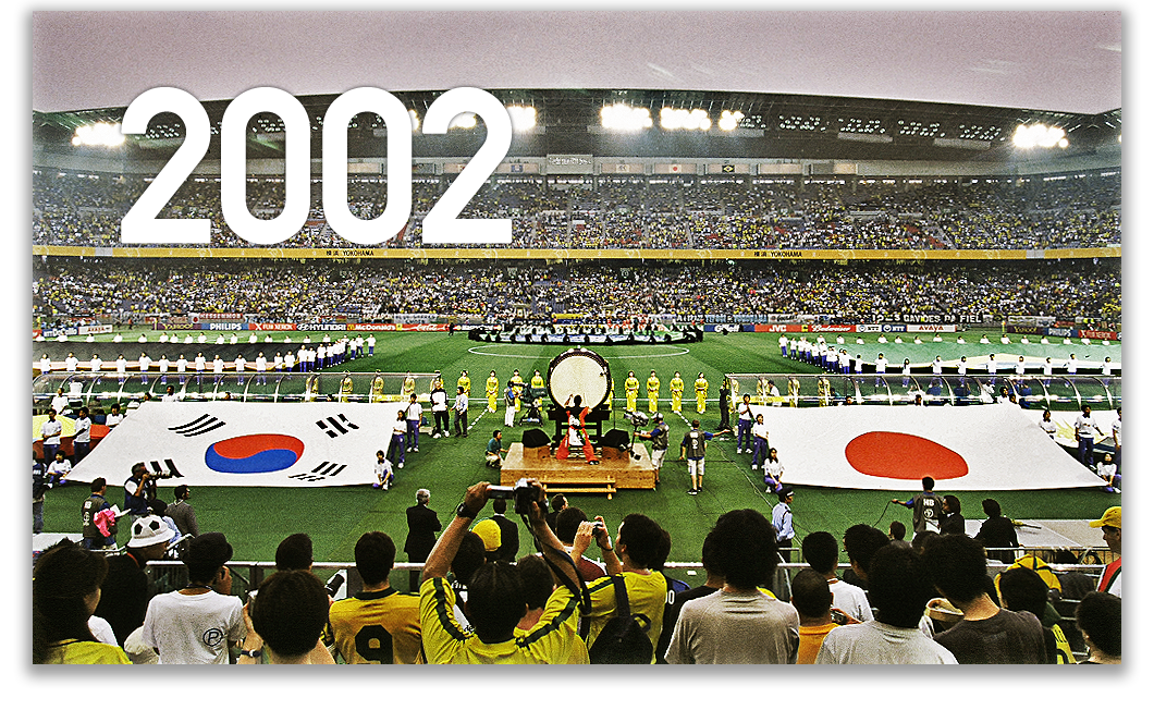 写真・図版 : 2002サッカーワールドカップ（出典：JFA)
