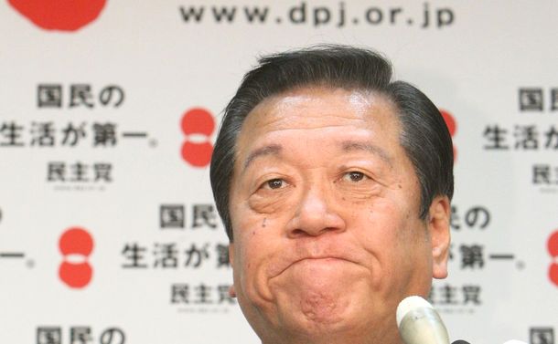 小沢一郎「マニフェストを自己否定したのが失敗」