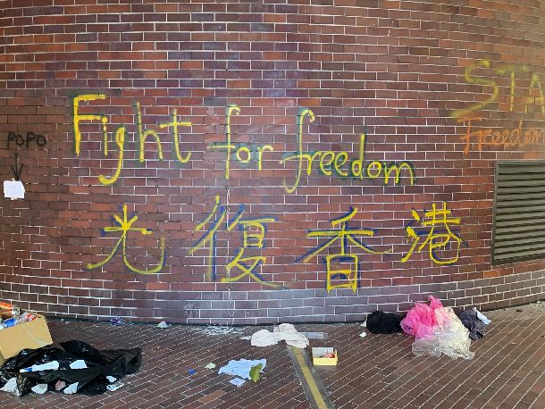 写真・図版 : ⾹港理⼯⼤学の構内の壁には「Fight for freedom 光復香港」と落書きされていた＝2019年11月28日（ 高橋浩祐撮影 ）