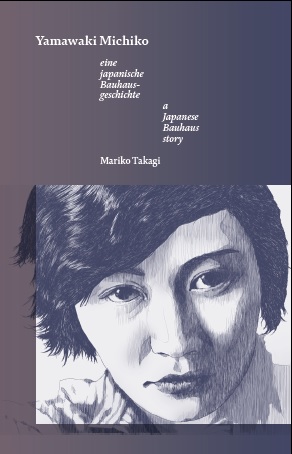 写真・図版 : 髙木毬子さんが2019年にドイツで出版した本『山脇道子：一つのバウハウス物語』。山脇道子を中心に日本とバウハウスの関係を書いた
