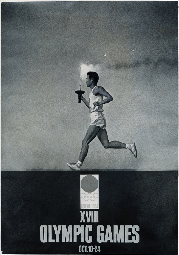 写真・図版 : 亀倉雄策がデザインした東京オリンピックの公式ポスター第4弾＝1964年
