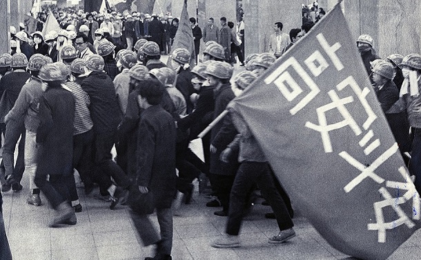 高校闘争50年、『1969 それぞれの記憶』