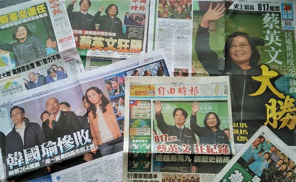 蔡英文総統の歴史的勝利と台湾の輝ける民主主義