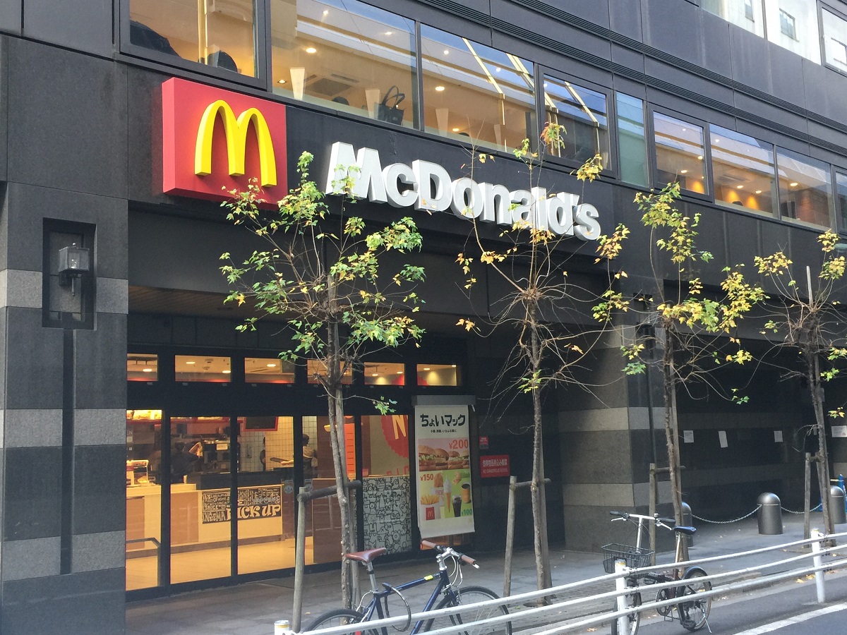 写真・図版 : 現在のマクドナルド銀座二丁目ビル店