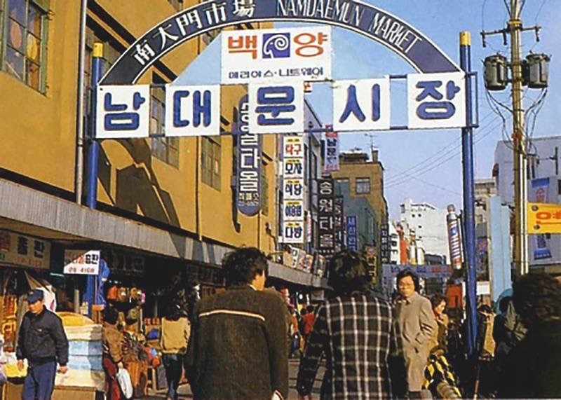 写真・図版 : 1970년대 서울 남대문시장 풍경= Designersparty　Album,  ‘Seoul Korea Image, 1970-‘ 중,　필자의 FB에서