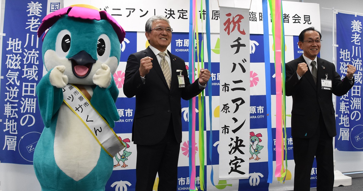 写真・図版 : 