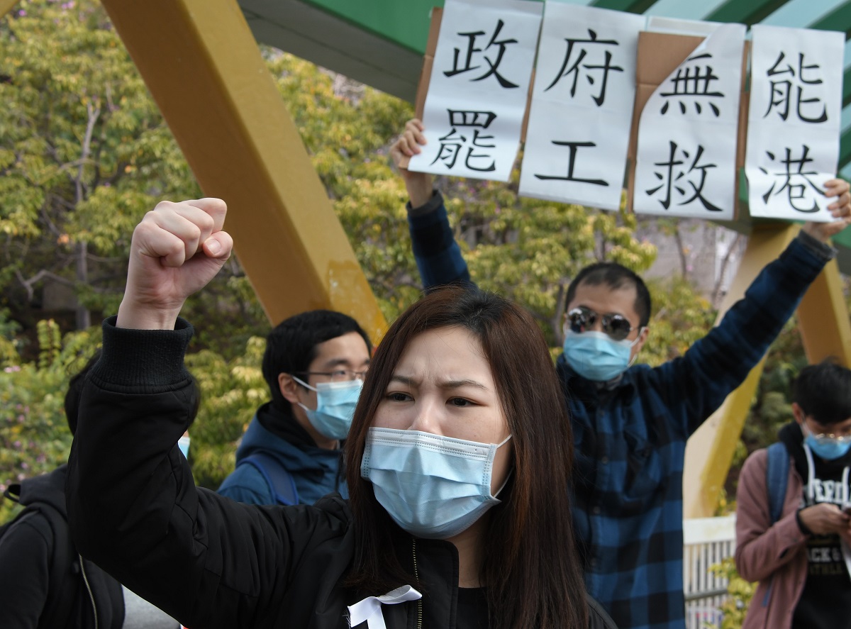 写真・図版 : 医療従事者による抗議デモ。プラカードには「政府が無能なので、ストライキで香港を救え」と書かれている＝2020年2月3日、香港島